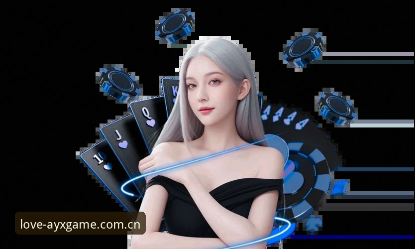 AYX爱游戏平台下载安装最新动态：v2.2.1版本体验升级，45.5MB轻量安装包引关注