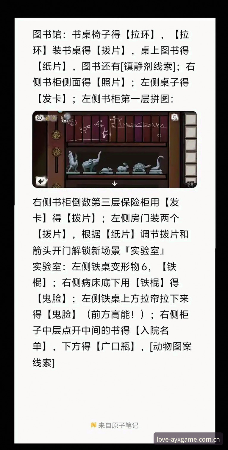 ayx爱游戏下载安装 揭秘ayx爱游戏下载安装背后的真相:新手必看避坑指南