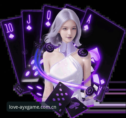 AYX平台安全使用技巧 揭秘AYX爱游戏平台安全使用技巧:老玩家不愿透露的真相